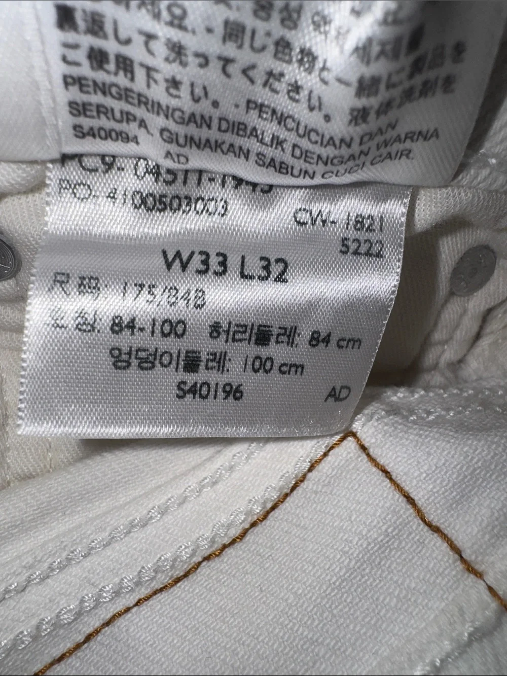 Levi's Cream Quilted Comforter Coverlet